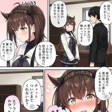 初月進水日