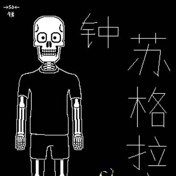 Time Paradox，但是是穿越到古希腊的“你”与苏格拉底