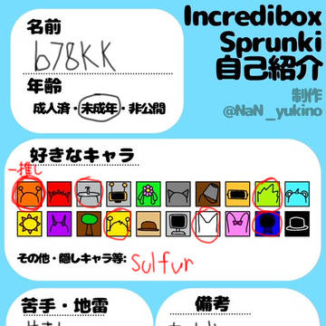 遅れた
