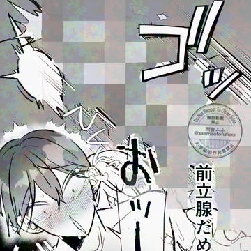 【創作BL】先輩の乳首がえっちすぎると聞いたので②