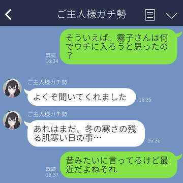 『クールなメイドの霧子さんは見せつけたい(3)』
