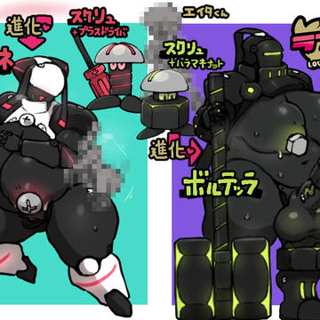【ラブモン】スクリュ→プラシーネ/ボルテッラ