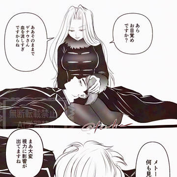 ゲナメトろぐ