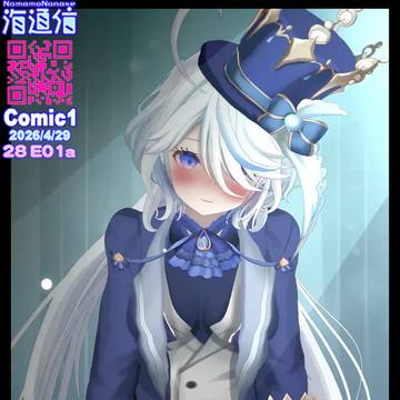 【原神】フリーナちゃんが上から…本番●出し