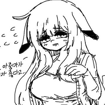 포코피아 낙서들