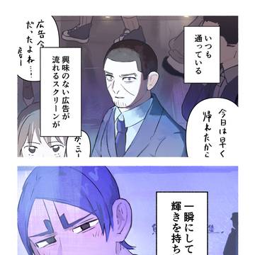 【軍会締】もうすぐ再会するふたり