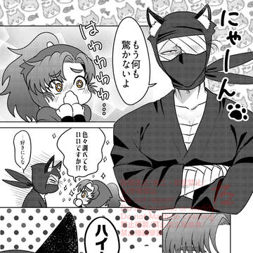 猫の日