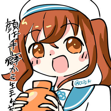 うちの子ちゃん
