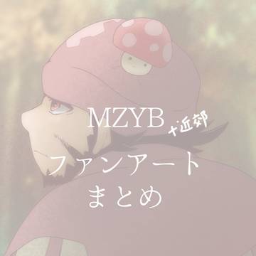 FAまとめ④