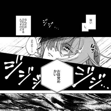 【サンプル】にじそ11 西中心ギャグ漫画