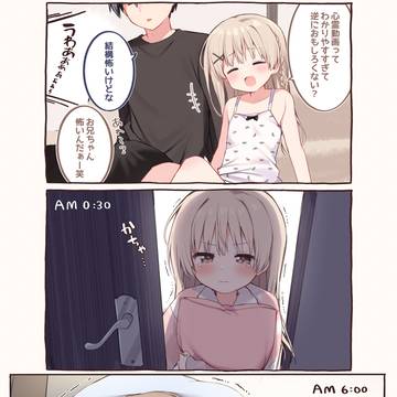 三女