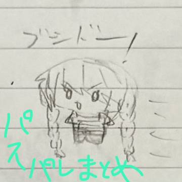 パスパレまとめ（7〜10月前半）