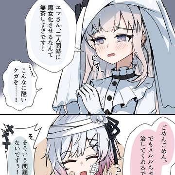 第一章のエマ黒幕エンド好き
