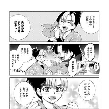 きり金