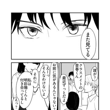 1話