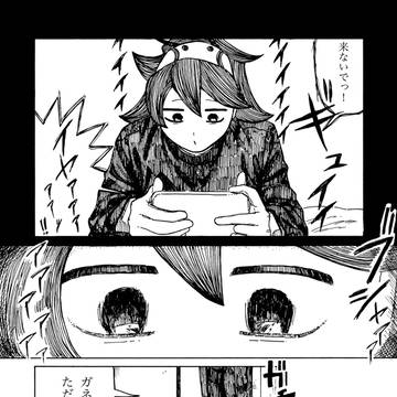 螽歌ガネのセルフ斬首
