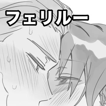 フェリルー