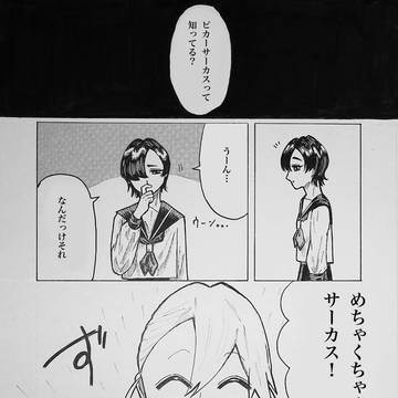 ユピナピ