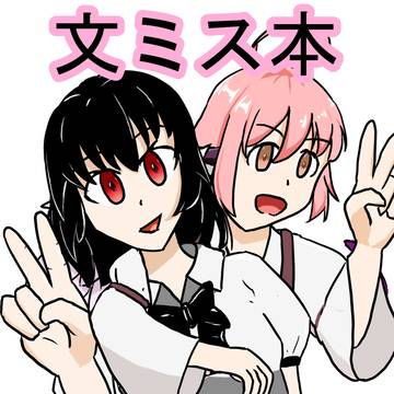 名華祭サークルカット