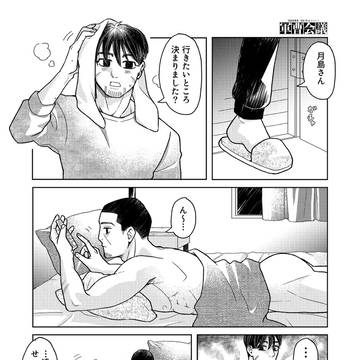 おつき漫画@軍会締