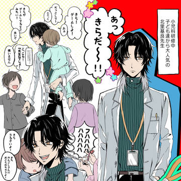 ペルソナ5Xまとめ