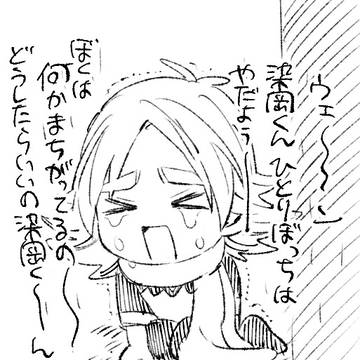 染吹まとめ【R18】