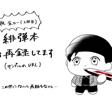 おしらせ