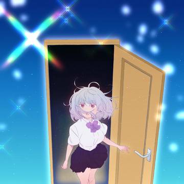 眩しいだけだった 外の世界が
