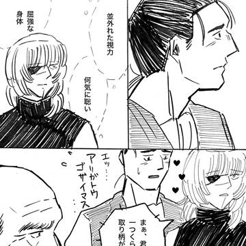雑記⑩