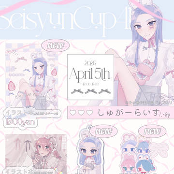 ꒰ 4/5 青プ41 ꒱お品書き⸝⋆