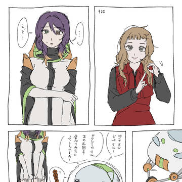 [グノーシア]みたらし