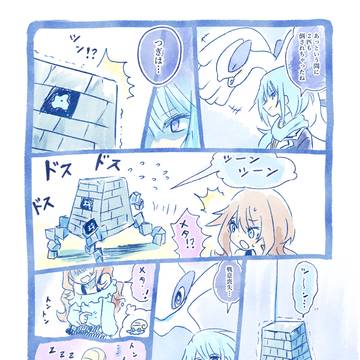 リーグ挑戦4-4