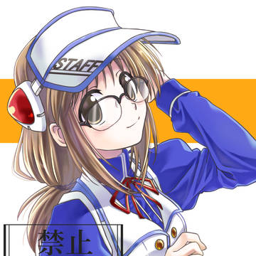 牧村南