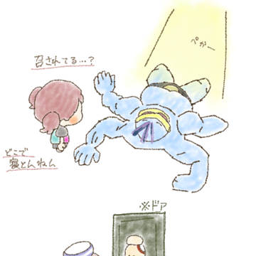 ぽこポケ実録てきな