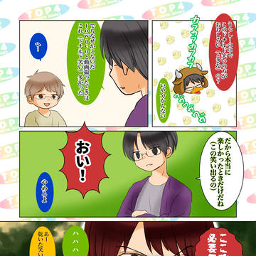 切り抜きから2つ