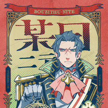 【新刊サンプル】DGS本