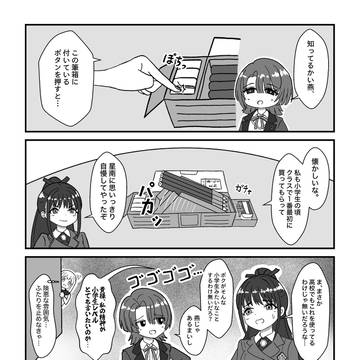 筆箱