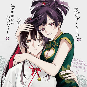 佐杠まとめ