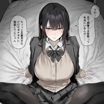 JKちゃんのムレムレ黒スト足裏おまんこに腰ヘコ射精♥
