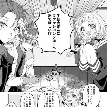 【WEB再録】七次元報告書!2 抜歯参加分