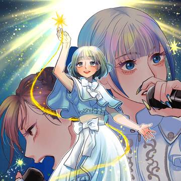 り汰ちゃん！！！