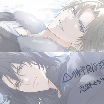 忍跡Log⑫