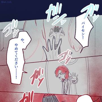 ただ、なんてことない日常の話。