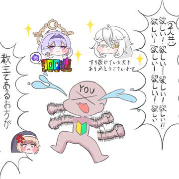 入手できる魅力的なエルダイン二人