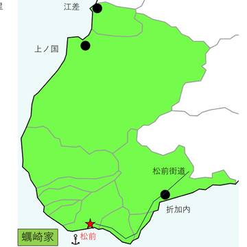 松前の斗星　領土変遷(～1556年)