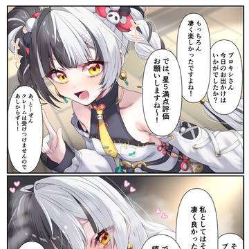 ゼンゼロまとめ3