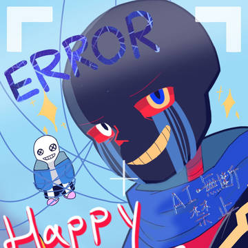 エラーサンズ誕生日