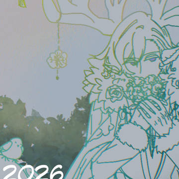 2026 1月log