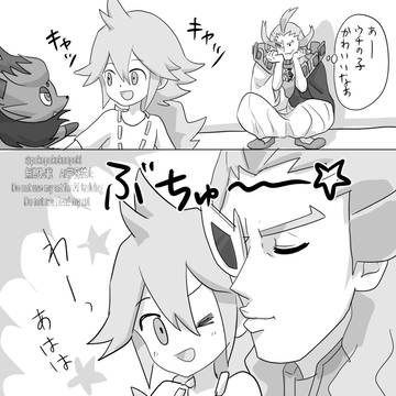『愛が溢れる父親』