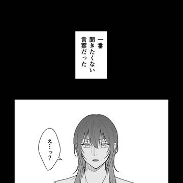 無自覚百合6
